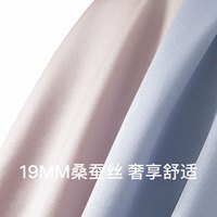 舒雅(SCHIESSER)女士黑牌翻领桑蚕丝真丝150周年梭织长袖长裤家居服套装E0/23866H 浅粉色 M