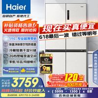 海尔 Haier 山茶花系列 BCD-516WGHTDB9GPU1 风冷十字对开门冰箱 516L 燕羽灰星铂纸