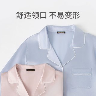 舒雅（SCHIESSER）女士黑牌翻领桑蚕丝真丝150周年梭织长袖长裤家居服套装E0/23866H 浅蓝 S