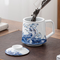 韵无涯 茶水分离杯三件套杯海阔天空陶瓷马克杯400ml