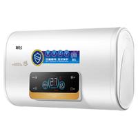 上门安装新飞电热水器家用洗澡淋浴租房速热储水式扁桶圆桶40L60L