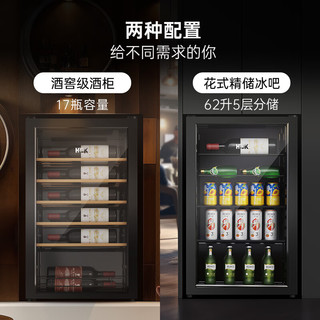 哈士奇HCK62升超薄冰箱嵌入式纤薄恒湿冷藏柜小型客厅酒饮料茶叶保鲜柜迷你小冰吧SC-62 【经典】62L冰吧款丨超薄嵌入式丨星空黑