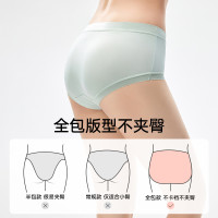 松山棉店 莫代尔女士内裤大码纯棉抗菌裆三角裤女生无痕不夹臀短裤