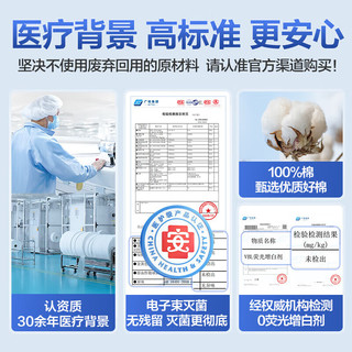 全棉时代一次性内裤男纯棉旅行便携商务出差免洗不掉絮灭菌 L码10条 【男士三角款】10条装