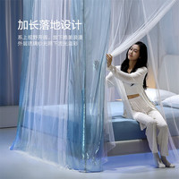 水星家纺落地蚊帐三开门 防蚊蚊帐落地家用蚊帐1.5米床楠木 【琉璃纱+加高设计+落地帐】蓝楠