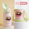FGA 富光 儿童保温杯 550ml