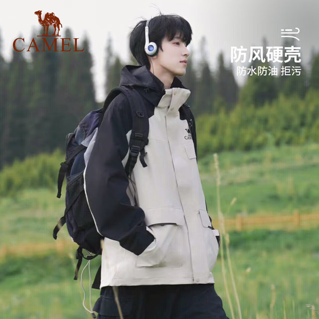 骆驼 风暴 三合一三防冲锋衣 多色任选 男女同款！
