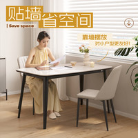 芝华仕（CHEERS）岩板餐桌家用小户型轻奢高级感2025饭桌芝华士CT198 雅士白 一桌四椅 1.4M 优先