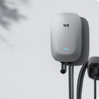 加电小能蔚来加电 NIO 7kW交流充电桩 4G+蓝牙 智能款 30米 适用于蔚来比亚迪极氪小鹏理想问界特斯拉