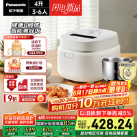 松下 Panasonic Xtra零零煲青春版0涂层电饭煲家用3-6人无涂层不锈钢煮饭锅4升容量SR-DKS151