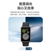 荣耀 HONOR 手环10 NFC版 智能手环