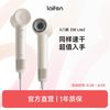 徕芬 LFHD SE-Lite 电吹风
