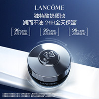 移动端、京东百亿补贴：LANCOME 兰蔻 全新超修小黑瓶眼霜20+20ml，焕亮润泽眼周