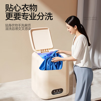 奥特优 迷你洗衣机半全自动洗脱一体洗脱一体+蓝光+强劲动力