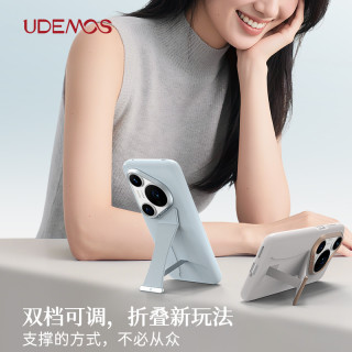 【SF空运】Udemos·手提支架壳决色适用华为Pura80pro手机壳P80Ultra超薄防摔保护套Pro＋时尚珠链女 「先锋版·象牙白」磁吸手带支架 | 抗污皮革 | 按键右侧加宽，省力更灵敏