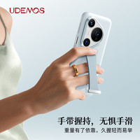 DEFENSE/决色 防摔 手机壳 手提支架 珠链