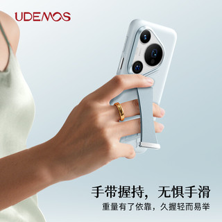 【SF空运】Udemos·手提支架壳决色适用华为Pura80pro手机壳P80Ultra超薄防摔保护套Pro＋时尚珠链女 「先锋版·象牙白」磁吸手带支架 | 抗污皮革 | 按键右侧加宽，省力更灵敏