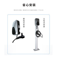 赛力斯汽车 新能源电动汽车交流桩7KW