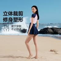 夏季女式泳装连体式时尚条纹印花圆领轻便修身遮肚专业游泳衣