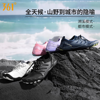 361° 溯溪鞋 防滑水陆两栖 流光白 M(36-37) 游泳配件
