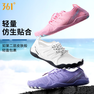 361° 溯溪鞋 防滑水陆两栖 流光白 M(36-37) 游泳配件