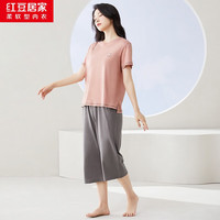 红豆居家 限时特价！夏季爆款100%纯棉家居服套装 可外穿！（男女同款）