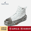 NAUTICA 男士高帮厚底增高休闲板鞋
