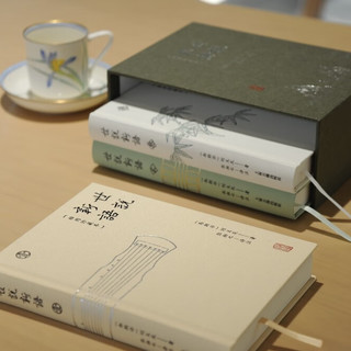 世说新语（插图珍藏本）（全三册）