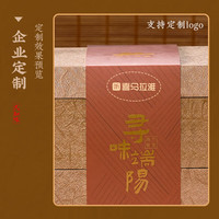 久知味 粽子 10粽2蛋4糕赠香囊寻味端阳B
