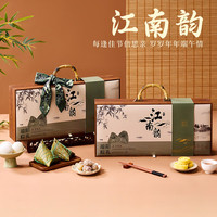 久知味 江南韵B 嘉兴粽子 10粽4绿豆糕