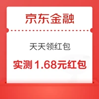 今日好券|6.18上新：周三好券速领！京东领618元支付红包，京东特价领1元5折券！