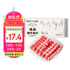 大庄园 精品肥牛片 500g