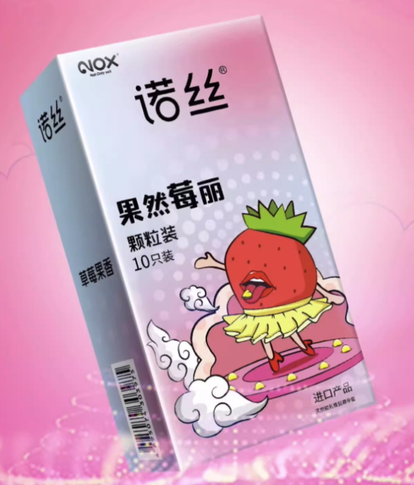 爆款清单:诺丝618终极战备:好套有好补,让亲密体验一键满Buff!
