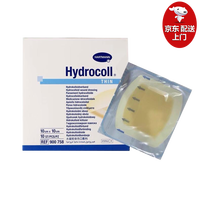 保赫曼 hartmann 德国保赫曼水凝胶Hydrocoll 德湿可水胶体伤口敷料贴 薄型厚德湿肤渗出10X10cm 厚款10*10