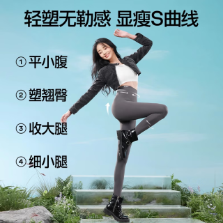 SIINSIIN鲨鱼裤女外穿2025春夏季显瘦瑜伽裤高腰收腹提臀打底裤 【春夏+轻暖】显瘦黑 (拍1发10） S （80-95斤）