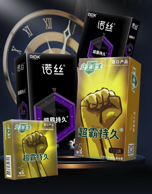 爆款清单:诺丝618终极战备:好套有好补,让亲密体验一键满Buff!