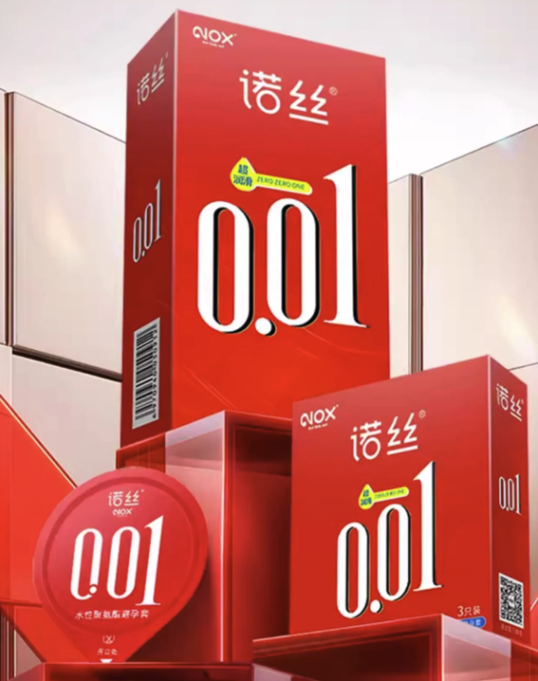 爆款清单:诺丝618终极战备:好套有好补,让亲密体验一键满Buff!