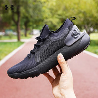 安德玛（Under Armour）【跑鞋合集】春季HOVR男子轻便舒适缓震回弹低帮慢跑鞋运动鞋 3026582-001黑色/Phantom 3 42.5
