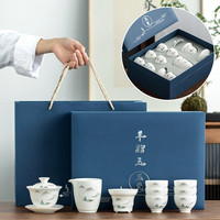 韵无涯 中国白羊脂玉瓷茶具套装，盖碗*1公道杯*1茶漏*1茶杯*6 礼盒包装