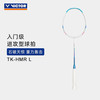 VICTOR 捡漏）小铁锤TK-HMRL 入门级羽毛球拍 进攻型超轻高磅运动球拍 （已穿线） 珍珠白 5U