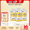飞鹤 茁然儿童配方奶液态奶0蔗糖高钙牛奶200ml*10盒/箱礼盒 11月日期】配方升级 3瓶尝鲜