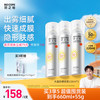 RE:CIPE 玥之秘 水晶防晒喷雾 第三代 SPF50+ PA+++ 220ml