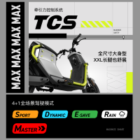 小牛电动 Umax 顶配版新国标电动自行车 锂电 电动车