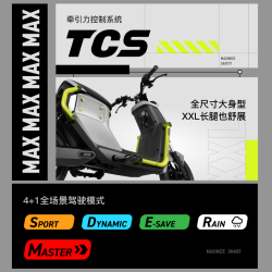 小牛电动 Umax 顶配版新国标电动自行车 锂电 电动车