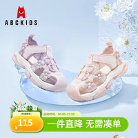 ABCKIDS ABC KIDS童鞋女童公主鞋