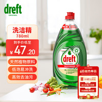 卓夫特 Dreft 原始快洗洗洁精 780ml