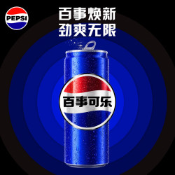百事 碳酸饮料