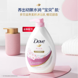 多芬 滋养美肤沐浴乳 樱花甜香 850g