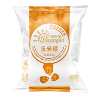 蒲仓佳东北产区玉米碴子玉米粒研磨杂粮大米伴侣10斤早午餐甄选好粥米