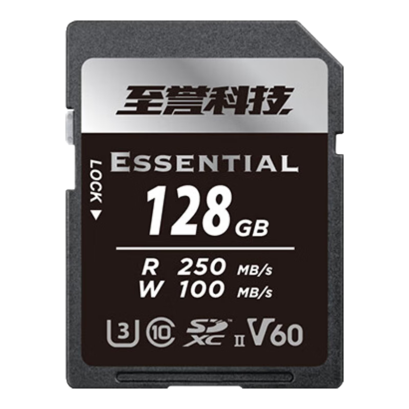 至誉科技 SD内存卡 U3 V60 6K高速相机存储卡 微单相机储存卡 读速250MB/s 写速100MB/s